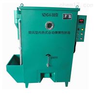 NZHG-6-300型内热式鼓风型焊剂烘箱