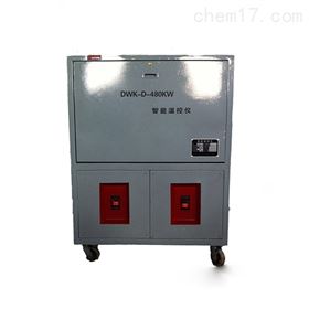 DKW-D-480KW智能温控仪