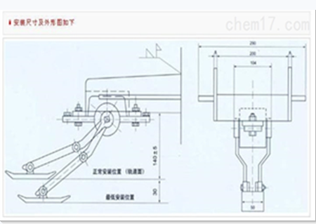 1626508034833178.png <strong>JDX-01型接地靴</strong>
