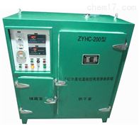 ZYHC-200KG远红外高低温带储藏室电焊条烘箱