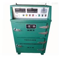 YGCH-G-400型焊条烘干箱