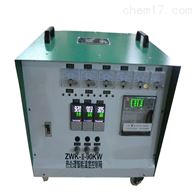 ZWK/WCK-11-90KW便携式智能调压温度控制箱