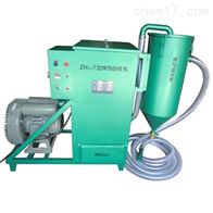 ZH2-7电振动除尘焊剂回收机