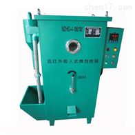NGHG-4-200型焊剂烘干箱